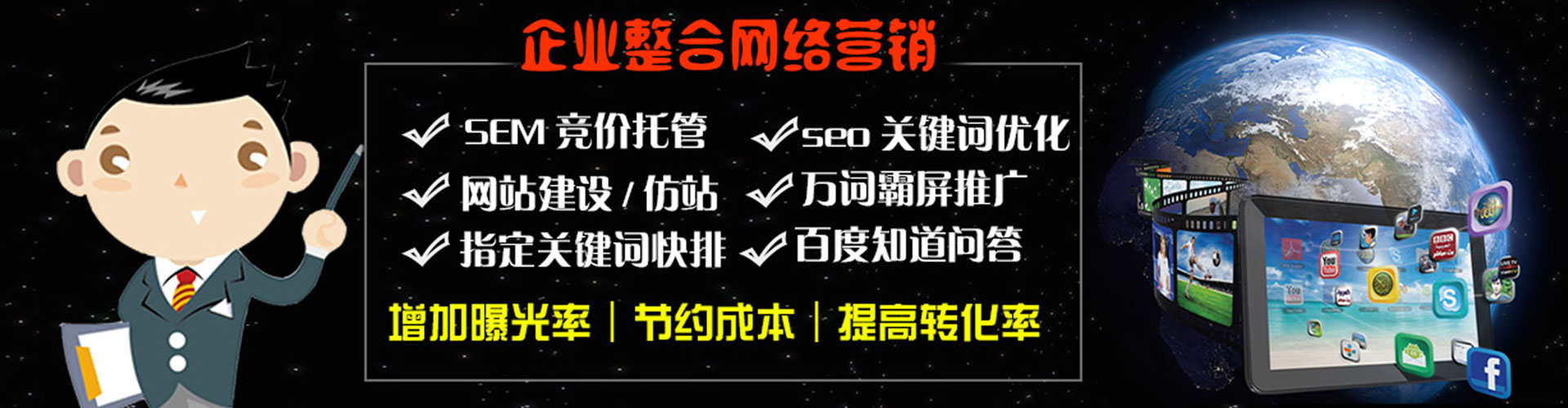 桐梓百度开户高返点