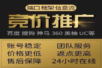百度信息流广告与社交媒体的结合案例
