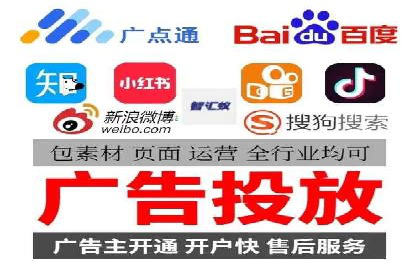 SEM推广代运营的实战经验分享与效果展示