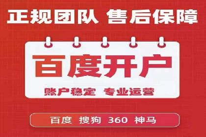 如何在SEM推广中有效运用竞价代运营的策略与技巧